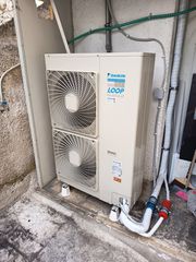 Ψυκτικά μηχανήματα Daikin-thumb-1