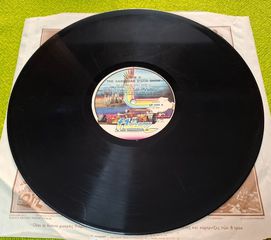 Lobo – The Caribbean Disco Show LP-thumb-2