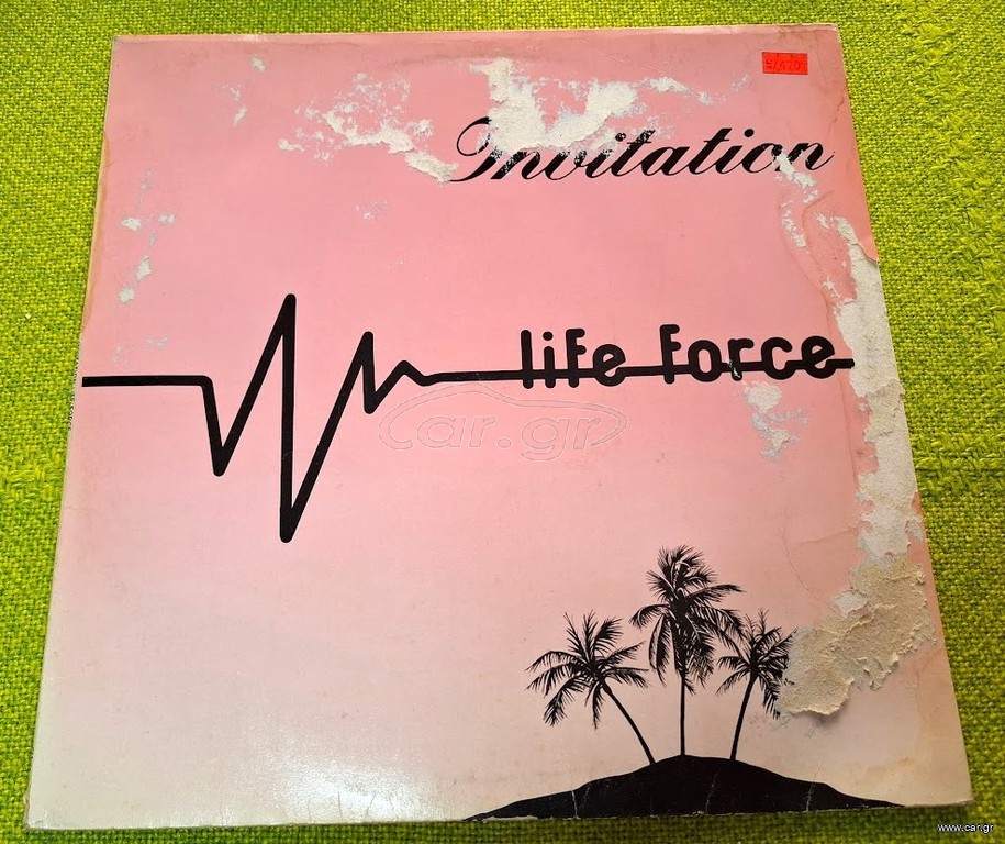 Life Force – Invitation 12'