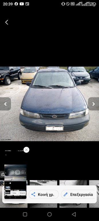 kia sephia 1997