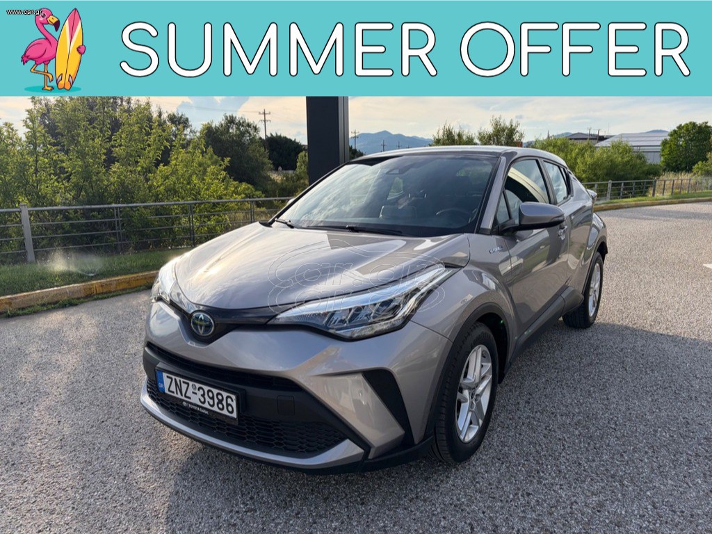 Toyota C-HR 2021 C-ENTER 1.8H 122HP 72.143ΧΛΜ! ΕΛΛΗΝΙΚΟ