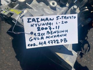 ΣΑΣΜΑΝ 5-ΤΑΧΥΤΟ HYUNDAI i20 , 1.2cc ΒΕΝΖΙΝΗ , ΚΩΔ. ΜΗΧ:G4LA , ΚΩΔ:ΜΑ1772ΡΒ , 2007-11