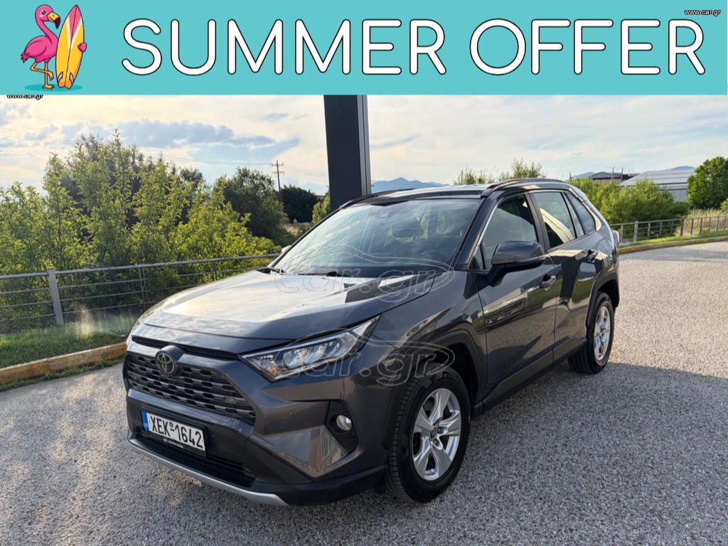 Toyota RAV 4 2021 ACTIVE 2.0 AUTO AWD ΕΛΛΗΝΙΚΟ