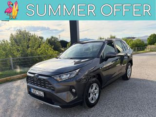 Toyota RAV 4 2021 ACTIVE 2.0 AUTO AWD ΕΛΛΗΝΙΚΟ