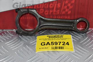 Μπιέλα Hyundai i10 i20 / Kia Rio Picanto 1.1 D3FA 2005-2015 (Πειρος 28mm)