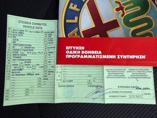 Alfa Romeo Mito 2009 1.4 Turbo Benzina 155ps Distinctive ΑΡΙΣΤΟ 1ο χέρι Ελληνικό-thumb-47