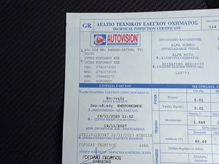Alfa Romeo Mito 2009 1.4 Turbo Benzina 155ps Distinctive ΑΡΙΣΤΟ 1ο χέρι Ελληνικό-thumb-52