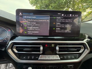 Bmw X3 2022 xDRIVE 30e PLUG-IN HYBRID SUNROOF PANORAMA / ΕΛΛΗΝΙΚΟ-thumb-30
