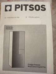 ΨΥΓΕΙΟΚΑΤΑΨΥΚΤΗΣ PITSOS-thumb-6