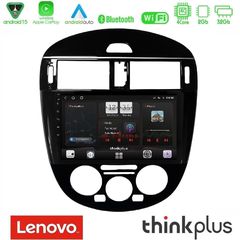 Lenovo Thinkplus Series 4Core Android15 2+32GB Nissan Pulsar 2015-2018 Navigation Multimedia Tablet 9" Με Carplay & Android Au