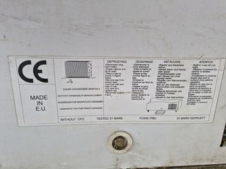 επαγγελματική καταψυξη βουτα-thumb-1