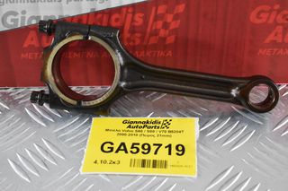 Μπιέλα Volvo S60 / S80 / V70 B5204T 2000-2010 (Πειρος 21mm)