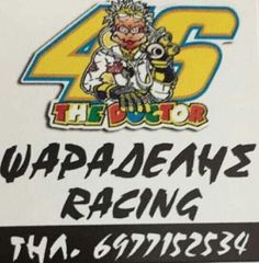 Yamaha Z 2000 YAMAHA Z 125-thumb-10