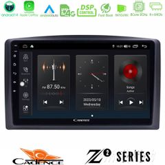 Cadence Z2 Series 8Core Android14 4+64GB  Mercedes Vito 2015-2021 Navigation Multimedia Tablet 10" Με Carplay & Android Auto