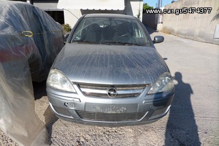 Opel Corsa C (2001-2006) διάφορα ανταλλακτικά