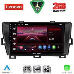 LENOVO LVF 5726BL_CPA (9inc) MULTIMEDIA TABLET for TOYOTA PRIUS mod. 2009-2015 (BLACK) | Pancarshop
