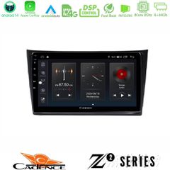 Cadence Z2 Series 8Core Android14 4+64GB  Volvo XC90 2006-2014 Navigation Multimedia Tablet 10 Με Carplay & Android Auto Με Carplay & Android Auto | Pancarshop