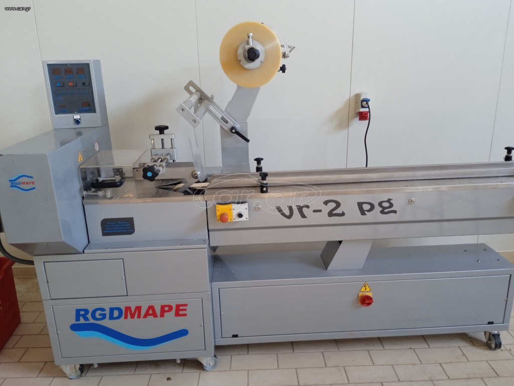 Μηχανήματα Τροφίμων 2011 RGDMAPE VR-2PG