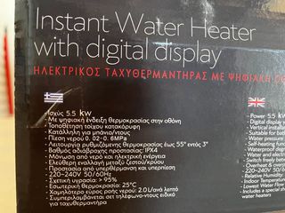 Ταχυθερμαντήρας Μπάνιου-thumb-1