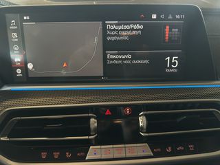 Bmw X5 2022 XDR 45e M SPORT PLUS ΑΕΡΑΝ HUD DRIV ASSIST PR 21 SHADOWLINE-thumb-47