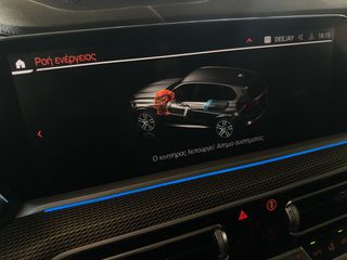 Bmw X5 2022 XDR 45e M SPORT PLUS ΑΕΡΑΝ HUD DRIV ASSIST PR 21 SHADOWLINE-thumb-50