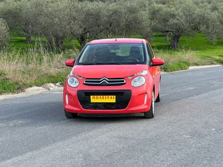 Citroen C1 2015