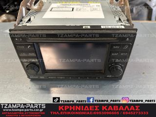 ΕΡΓΟΣΤΑΣΙΑΚΟ ΡΑΔΙΟ CD NISSAN QASHQAI J10 ΧΡΟΝΟΛΟΓΙΑΣ: 2010-2013 ΚΩΔ.ΑΝΤΑΛΛΑΚΤΙΚΟΥ: 7612830052 #TZAMPA_PARTS