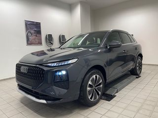 Audi Q3 2026 1.5TFSI Mild Hybrid 150PS S tronic 5,9% ΕΠΙΤΟΚΙΟ