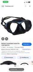 Wave tempered glass-thumb-4