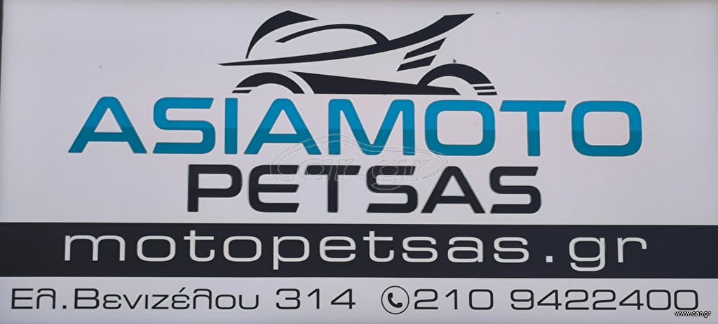 Letbe Tara 125 2026 Ετοιμοπαράδοτο με πολλά δώρα  στην ASIA MOTO PETSAS