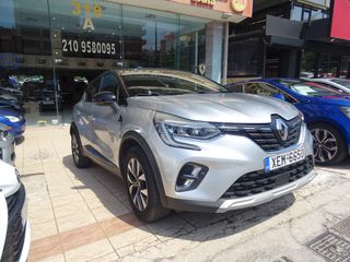 Renault Captur 2022 DYNAMIC 1.0cc ΑΝΤΙΠΡΟΣΩΠΕΙΑΣ ΕΛΕΥΘΕΡΟ ΔΑΧΤΥΛΙΟΥ-thumb-1