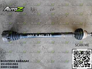 VW GOLF 4 - '98-'04 - 1900cc - TDI - Ημιαξόνια Δεξιά - Αριστερά-thumb-1
