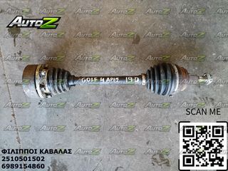 VW GOLF 4 - '98-'04 - 1900cc - TDI - Ημιαξόνια Δεξιά - Αριστερά-thumb-2