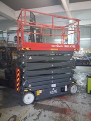 Εξέδρες Εργασίας Skyjack 2015 4740-thumb-1