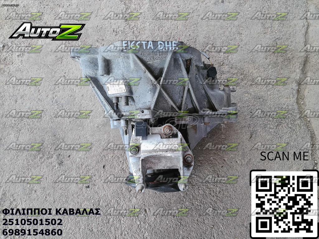 FORD FIESTA - '98-'02 - DHF - 1250cc - 16V - Χειροκίνητα Σασμάν