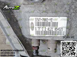 FORD FIESTA - '98-'02 - DHF - 1250cc - 16V - Χειροκίνητα Σασμάν-thumb-1