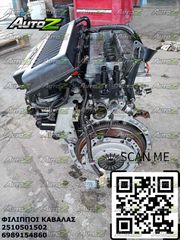 FORD FIESTA - '98-'02 - DHF - 1250cc - 16V - Κινητήρες - Μοτέρ-thumb-4