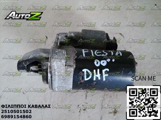 FORD FIESTA - '98-'02 - DHF - 1250cc - 16V - Μίζες