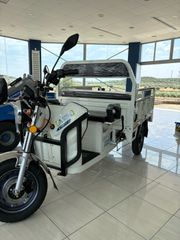 Graecus 2026 Ηλεκτρικό τρίκυκλο E-TRIA CARGO 150