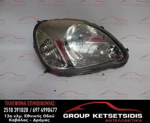 ΦΑΝΟΣ ΕΜΠΡΟΣ ΔΕΞΙΟΣ TOYOTA YARIS 01-05