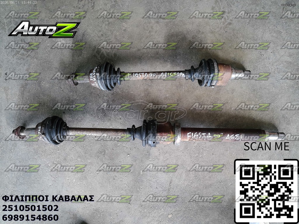 FORD FIESTA - '98-'02 - 1250cc - 16V - Ημιαξόνια Δεξιά - Αριστερά