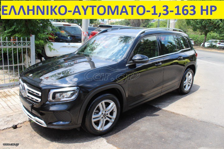 Mercedes-Benz GLB 200 2022 ΕΛΛΗΝΙΚΟ-1300 cc-163hp-ΑΥΤΟΜΑΤΟ F1 PADDLES -BOOK SERVICE