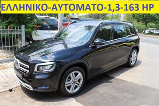 Mercedes-Benz GLB 200 2022 ΕΛΛΗΝΙΚΟ-1300 cc-163hp-ΑΥΤΟΜΑΤΟ F1 PADDLES -BOOK SERVICE