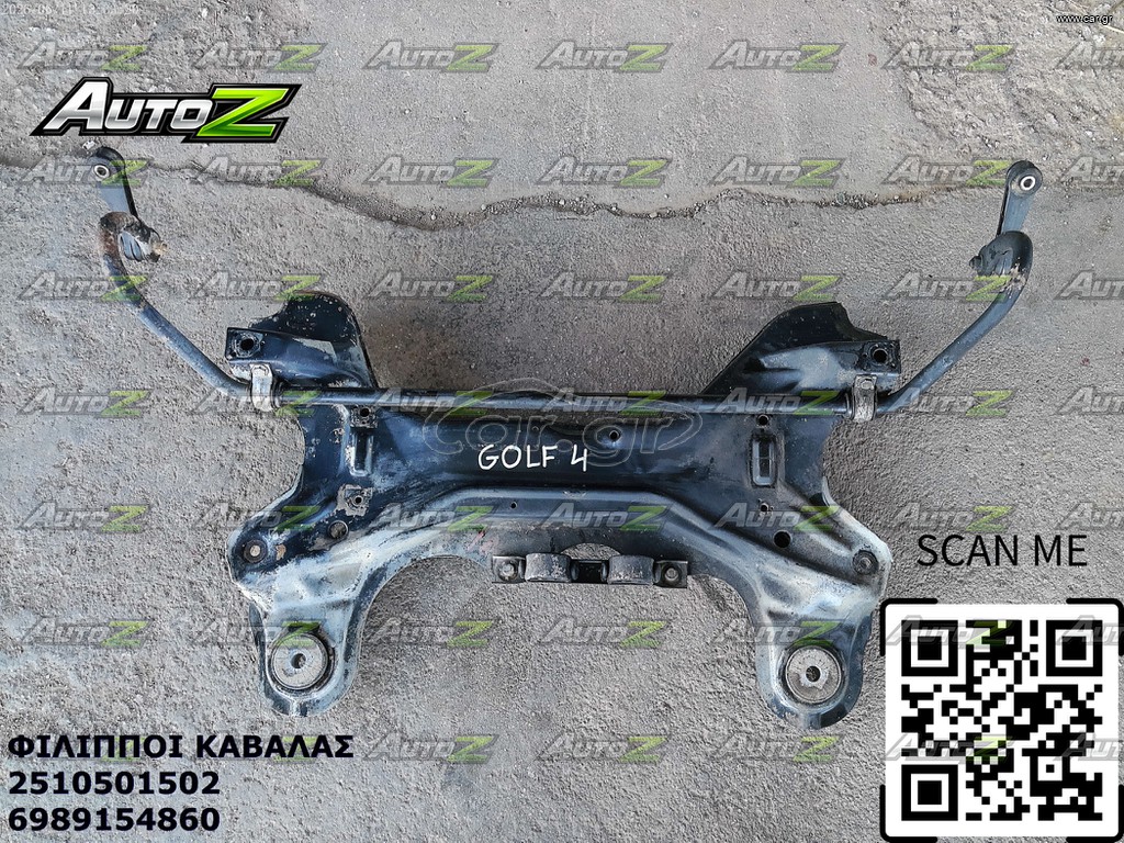 VW GOLF 4 - '98-'04 - 1900cc - TDI - Γέφυρες - Ζιγκιά-Ζυγγιά - Ψαλίδια Δεξιά - Αριστερά