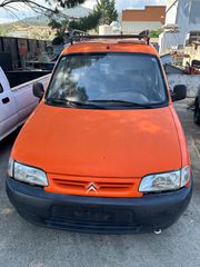 Citroen Berlingo 1996 ΚΛΟΥΒΑΚΙ