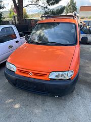 Citroen Berlingo 1996 ΚΛΟΥΒΑΚΙ-thumb-10