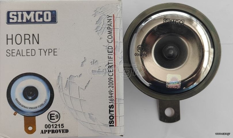 Κόρνα Αυτοκινήτου 12V Universal