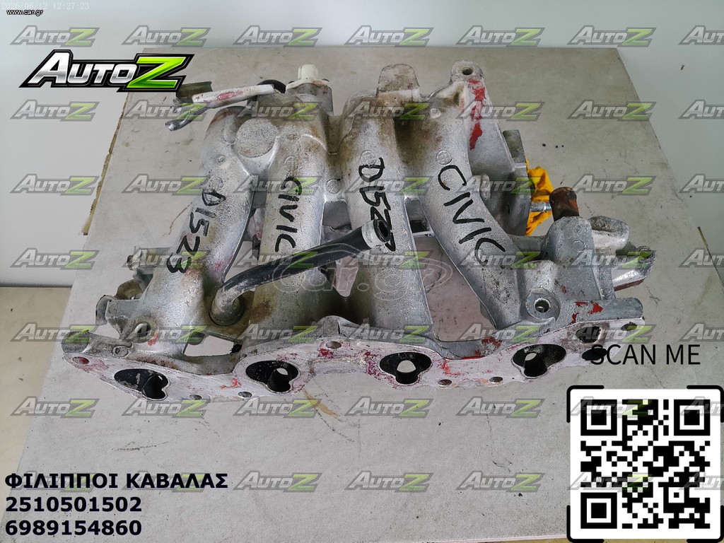 HONDA CIVIC - '94-'99 - D15Ζ3 - 1500cc - 16V - VTEC-E - Πολλαπλής Εισαγωγής - Καπάκια Μηχανής (κεφαλάρια)