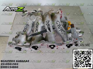 HONDA CIVIC - '94-'99 - D15Ζ3 - 1500cc - 16V - VTEC-E - Πολλαπλής Εισαγωγής - Καπάκια Μηχανής (κεφαλάρια)