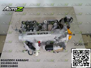 HONDA CIVIC - '94-'99 - D15Ζ3 - 1500cc - 16V - VTEC-E - Πολλαπλής Εισαγωγής - Καπάκια Μηχανής (κεφαλάρια)-thumb-2